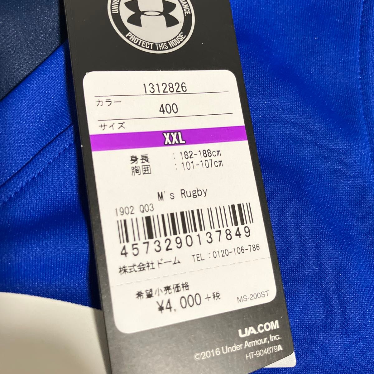 ラスト1点 アンダーアーマー ラグビー ノースリーブシャツ XXL ラスト1点 アンダーアーマー ラグビー ノースリーブシャツ XXL