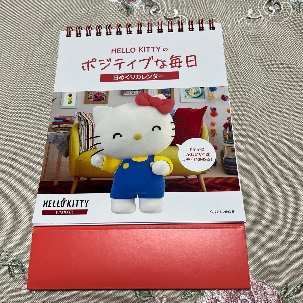 ハローキティ ポジティブな毎日 日めくりカレンダー|Yahoo ハローキティ ポジティブな毎日 日めくりカレンダー|Yahoo