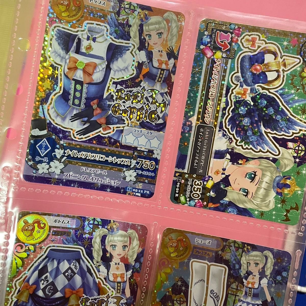 アイカツ アイカツカード ロリゴシック ナイトメアカプリコーン アイカツ アイカツカード ロリゴシック ナイトメアカプリコーン