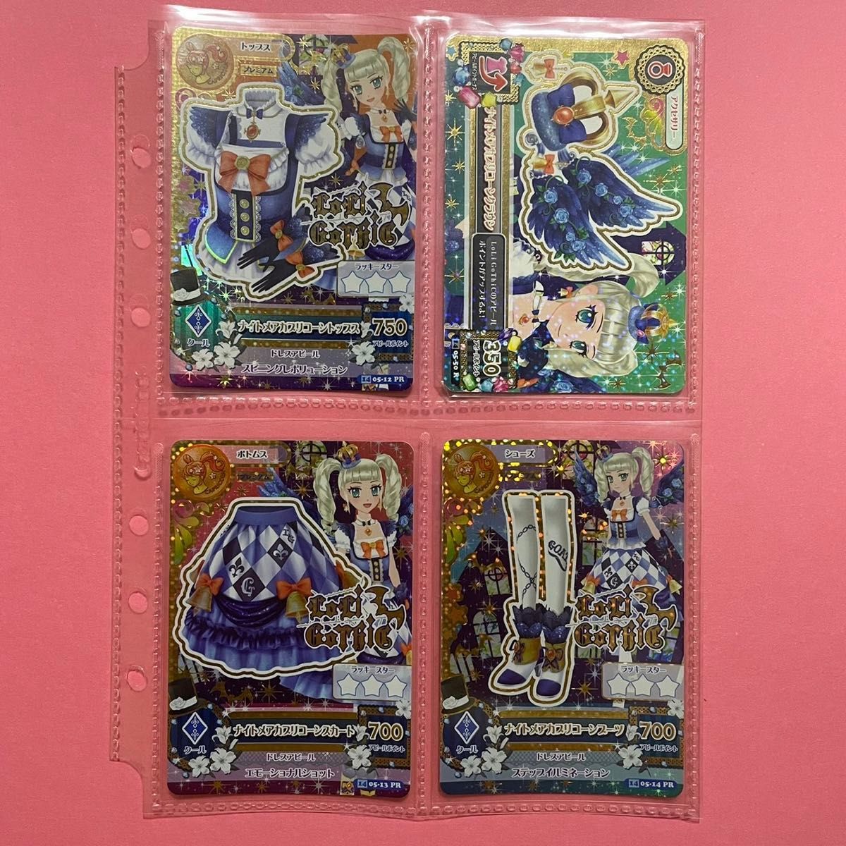 アイカツ アイカツカード ロリゴシック ナイトメアカプリコーン アイカツ アイカツカード ロリゴシック ナイトメアカプリコーン