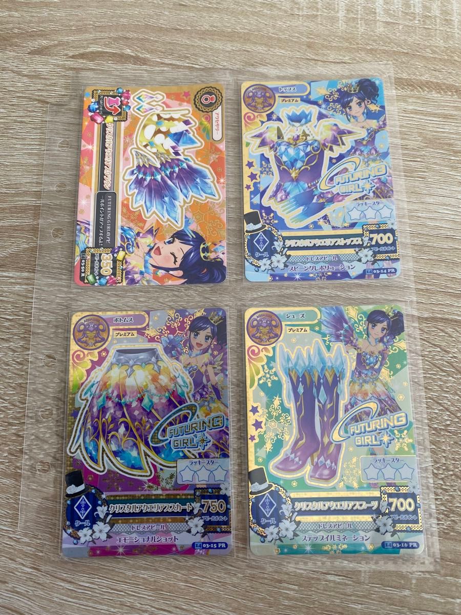 アイカツ アイカツカード 霧矢あおい クリスタルアクエリアス アイカツ アイカツカード 霧矢あおい クリスタルアクエリアス