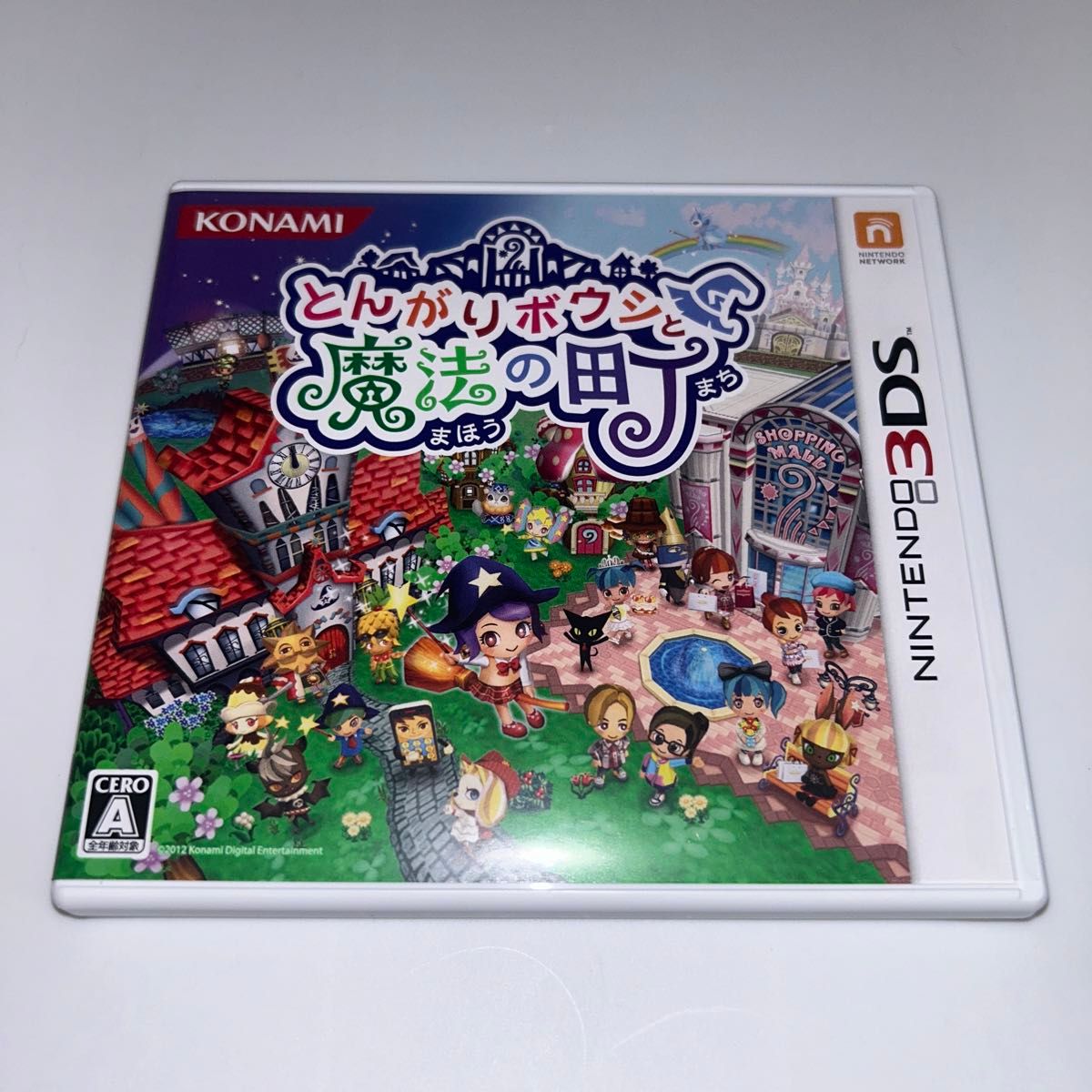 とんがりボウシと魔法の町 3DS|Yahoo!フリマ(旧PayPayフリマ) とんがりボウシと魔法の町 3DS|Yahoo!フリマ(旧PayPayフリマ)