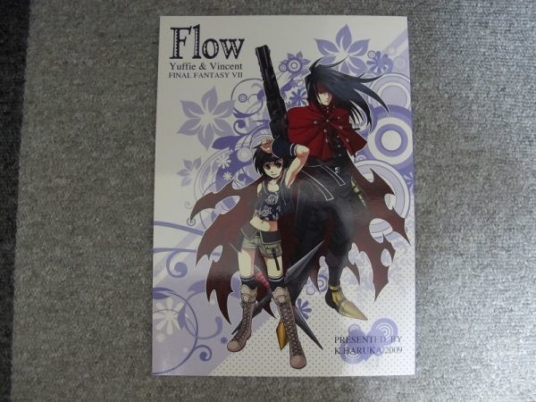 ヤフオク Ff7 Flow ヴィンセント ユフィ K 春香