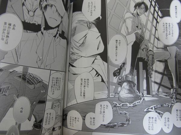 代購代標第一品牌 樂淘letao 進撃の巨人 52p Anthem エルリ 千鍵都市 代購代標第一品牌 樂淘letao 進撃の巨人 52p Anthem エルリ 千鍵都市