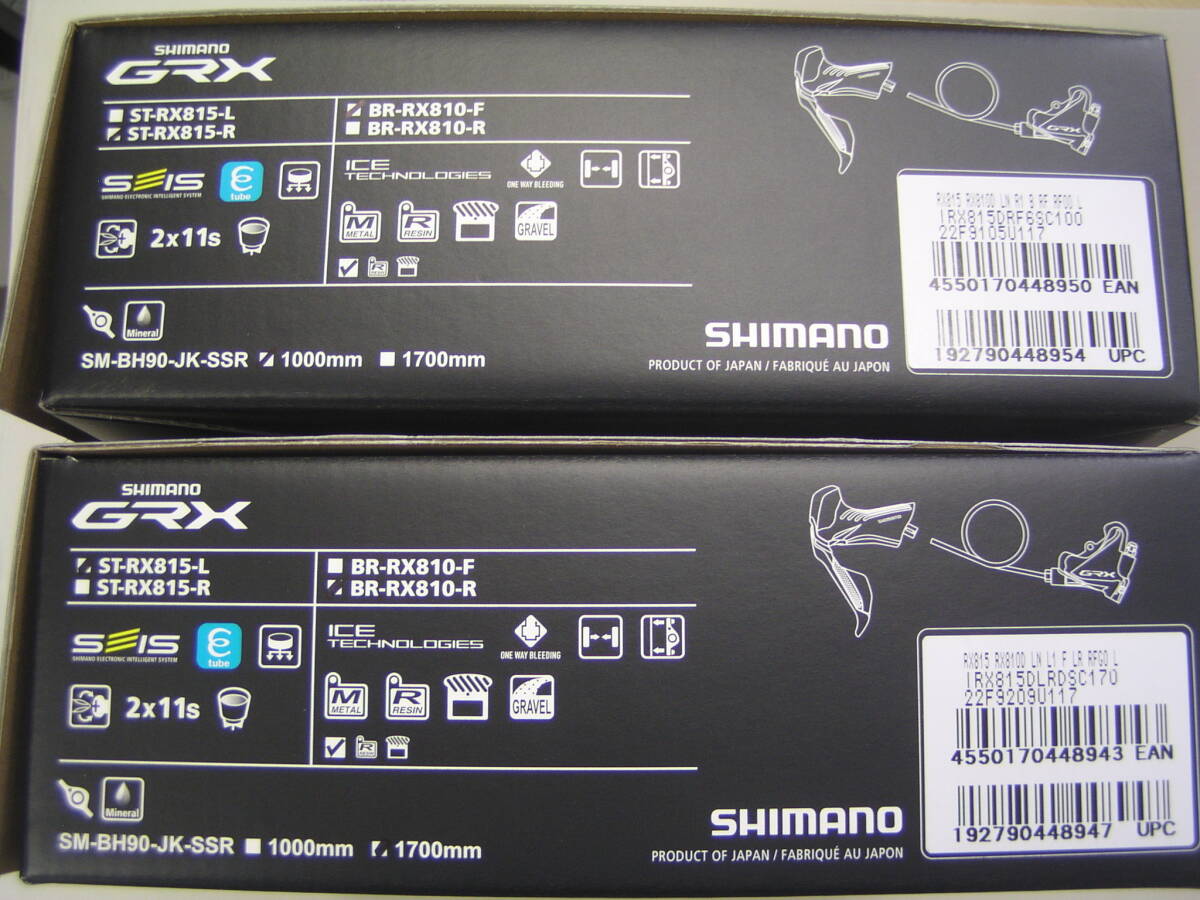Yahoo!オークション - GRX ST-RX815/BR-RX810 J-KIT セット 新品 Yahoo!オークション - GRX ST-RX815/BR-RX810 J-KIT セット 新品