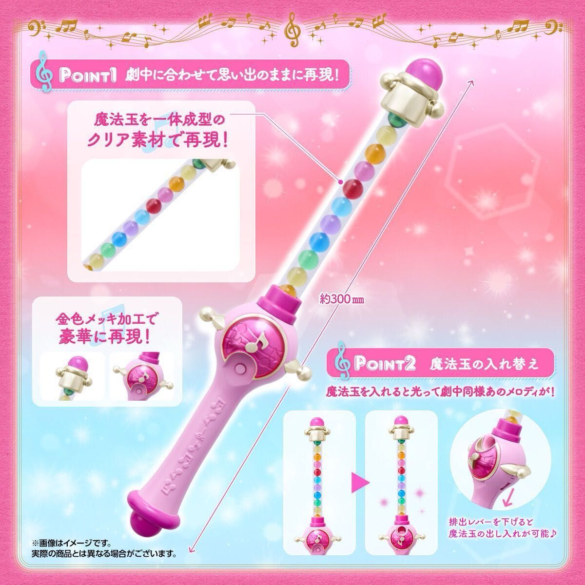 期間限定値下げ中 Special Memorize おジャ魔女どれみ クルール 期間限定値下げ中 Special Memorize おジャ魔女どれみ クルール