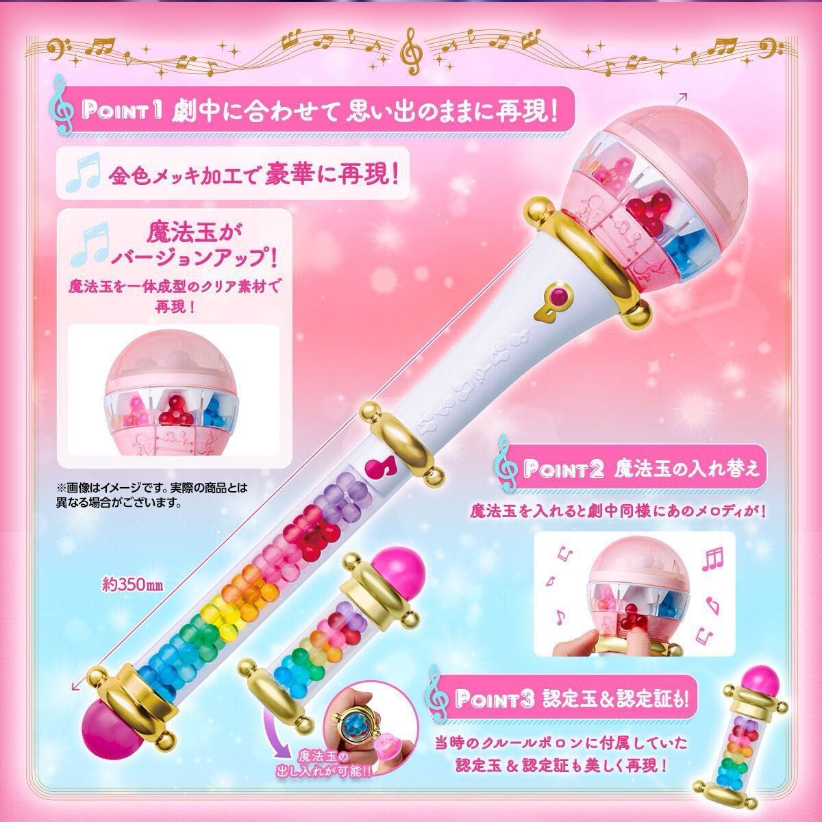 期間限定値下げ中 Special Memorize おジャ魔女どれみ クルール 期間限定値下げ中 Special Memorize おジャ魔女どれみ クルール