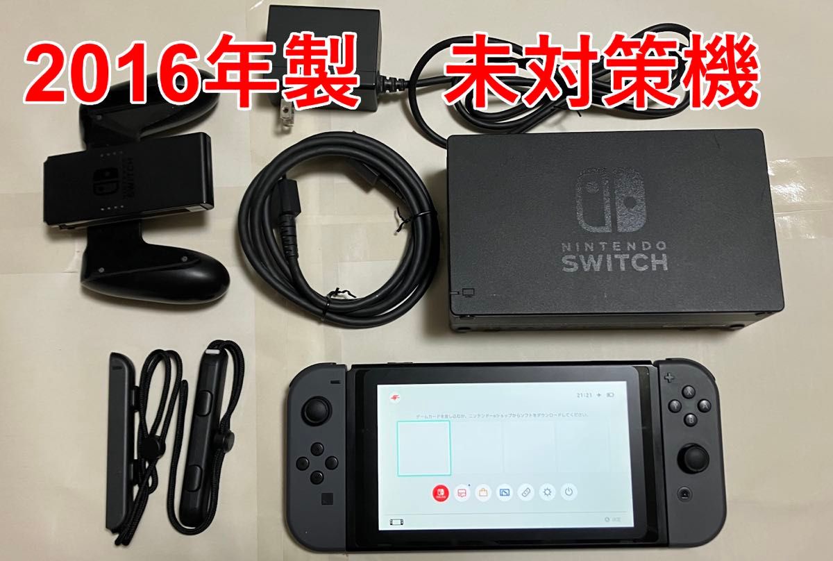 Nintendo Switch グレー 任天堂 ニンテンドースイッチ 未対策機 Nintendo Switch グレー 任天堂 ニンテンドースイッチ 未対策機