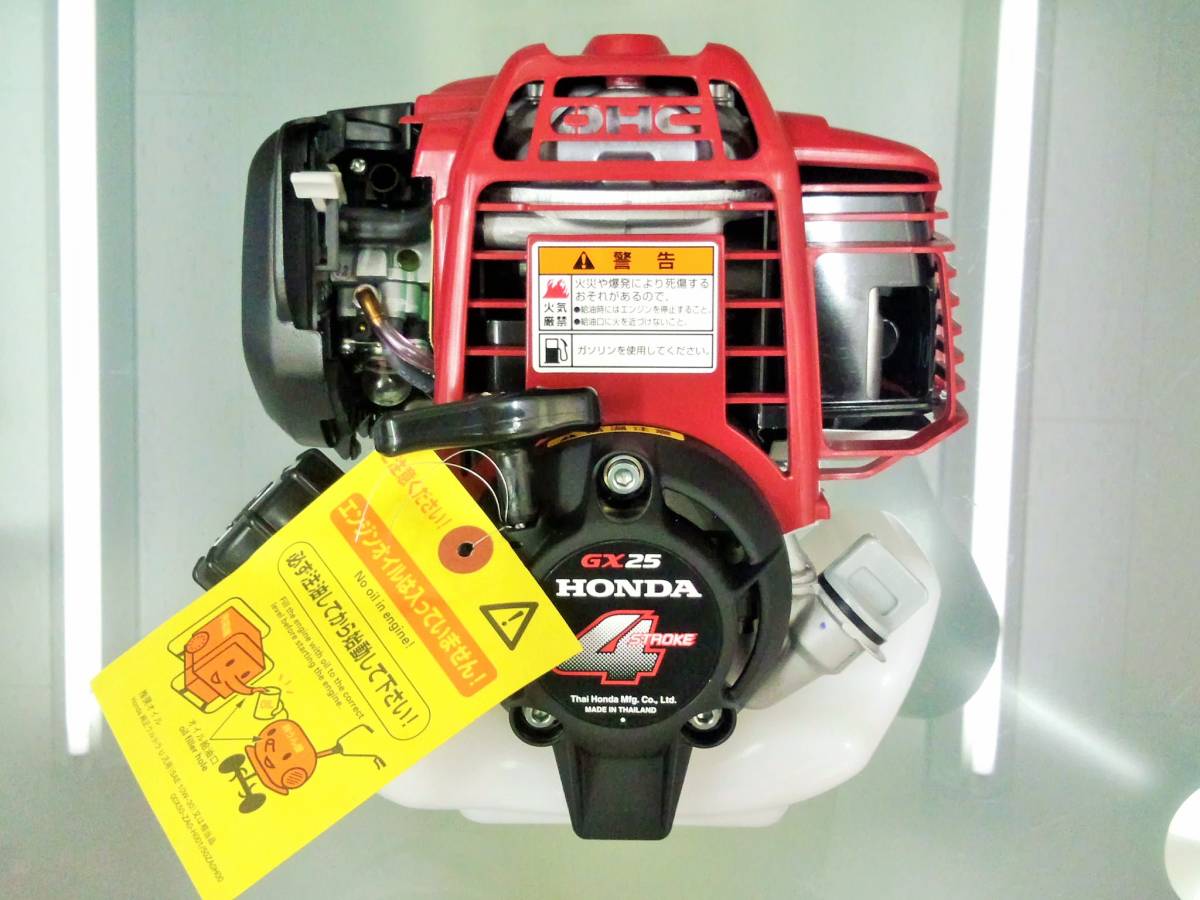 Yahoo!オークション - Honda ホンダ 刈払い機 UMK425H用 GX25 Yahoo!オークション - Honda ホンダ 刈払い機 UMK425H用 GX25