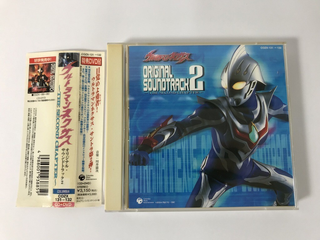 「ウルトラマンネクサス」CD販促用B5サイズチラシ(非売品・新品・2005年) Yahoo!オークション - TM134 ウルトラマンネクサス オリジナル