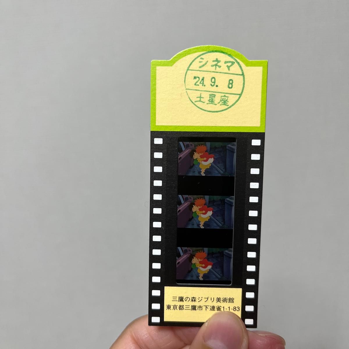 三鷹の森ジブリ美術館 フィルム チケット 崖の上のポニョ|Yahoo 三鷹の森ジブリ美術館 フィルム チケット 崖の上のポニョ|Yahoo
