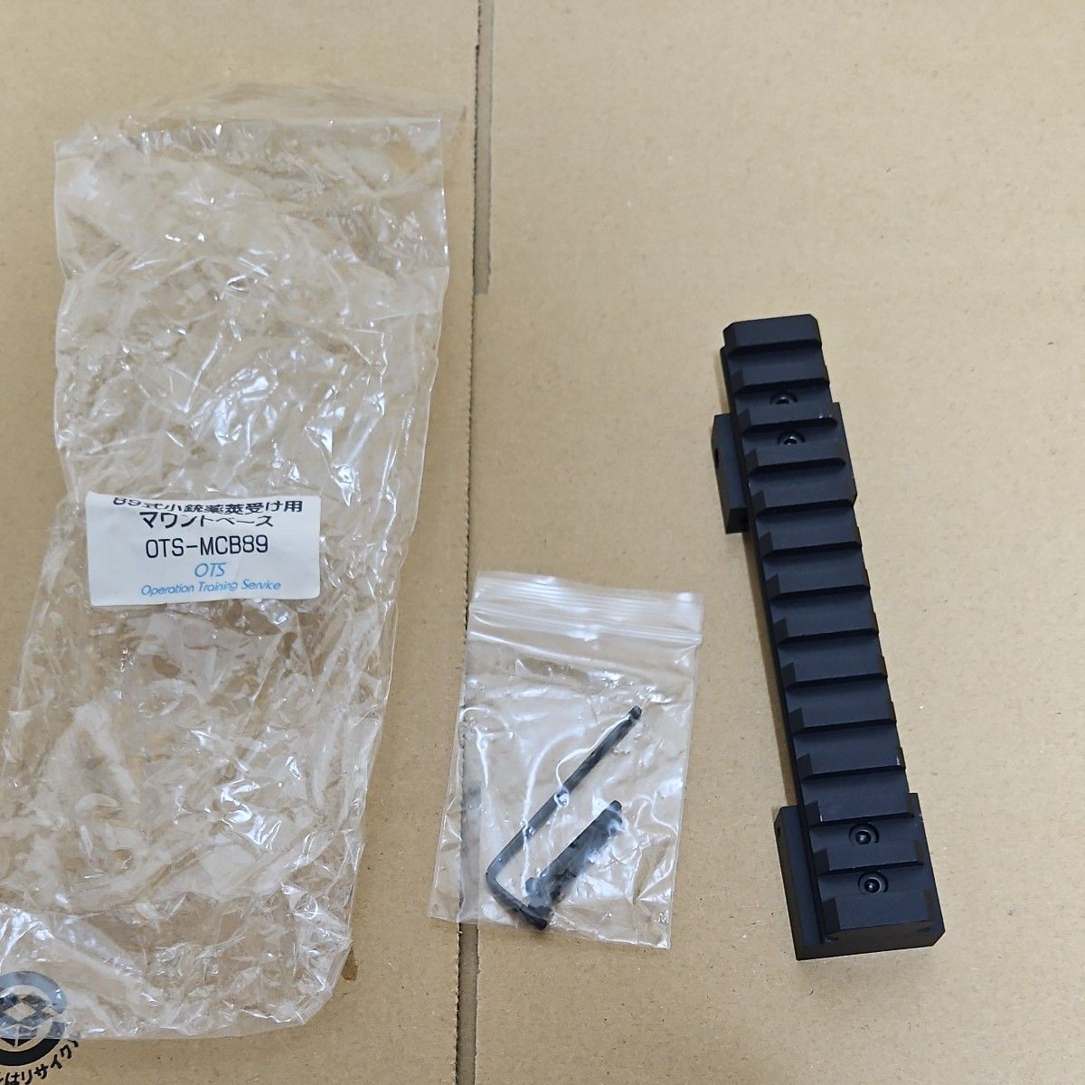 OTS 89式小銃薬莢受け用マウントベース OTS-MCB89|Yahoo OTS 89式小銃薬莢受け用マウントベース OTS-MCB89|Yahoo