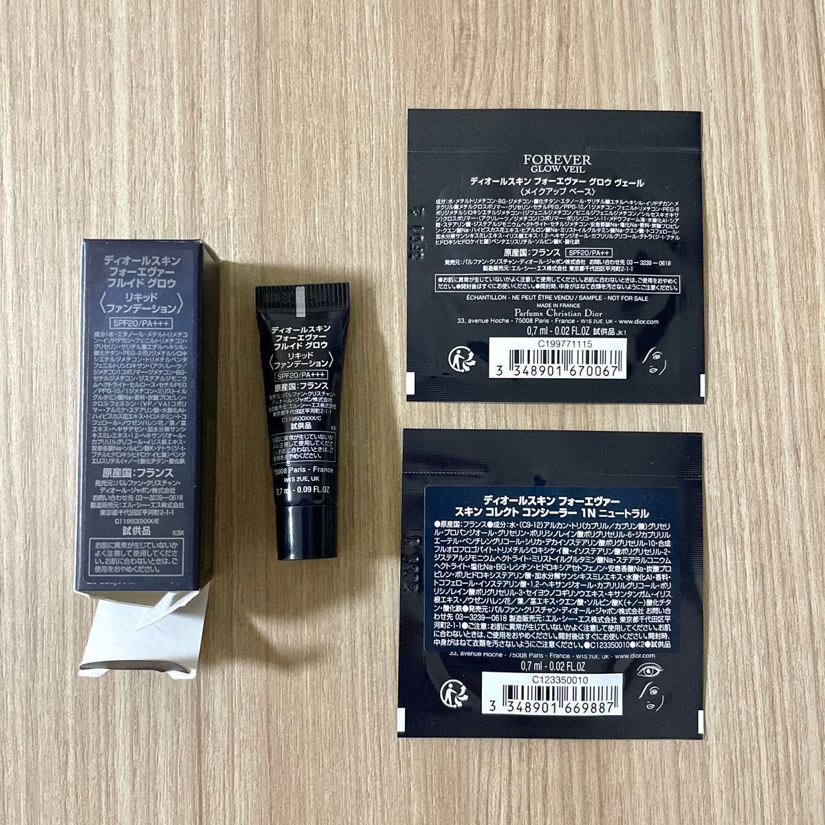 Dior サンプルセット リキッドファンデーション コンシーラー Dior サンプルセット リキッドファンデーション コンシーラー