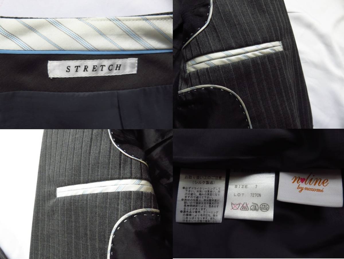 ■新品同様 上質美品【n line 】エヌライン 高級 シルクウール スーツ 7号S 洋服の青山 グレー ストライプ s896_画像4