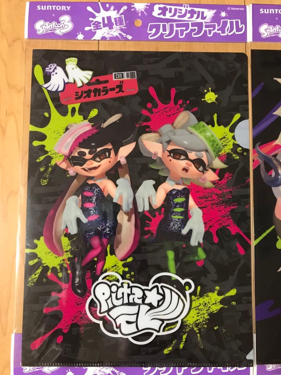サントリー スプラトゥーン3 オリジナルクリアファイル 4枚 サントリー スプラトゥーン3 オリジナルクリアファイル 4枚
