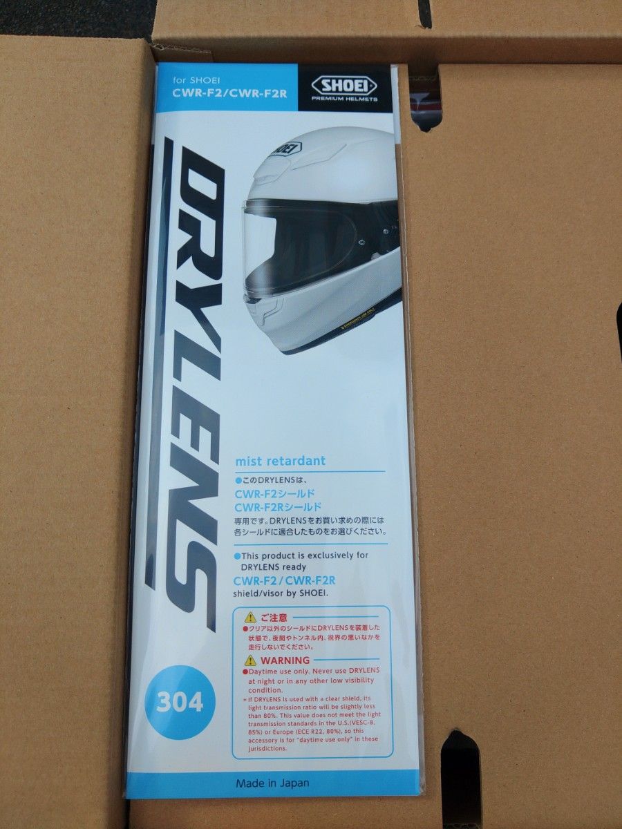 SHOEI Z-8 FORTRESS[ゼットエイト フォートレス TC-1 レッド SHOEI Z-8 FORTRESS[ゼットエイト フォートレス TC-1 レッド