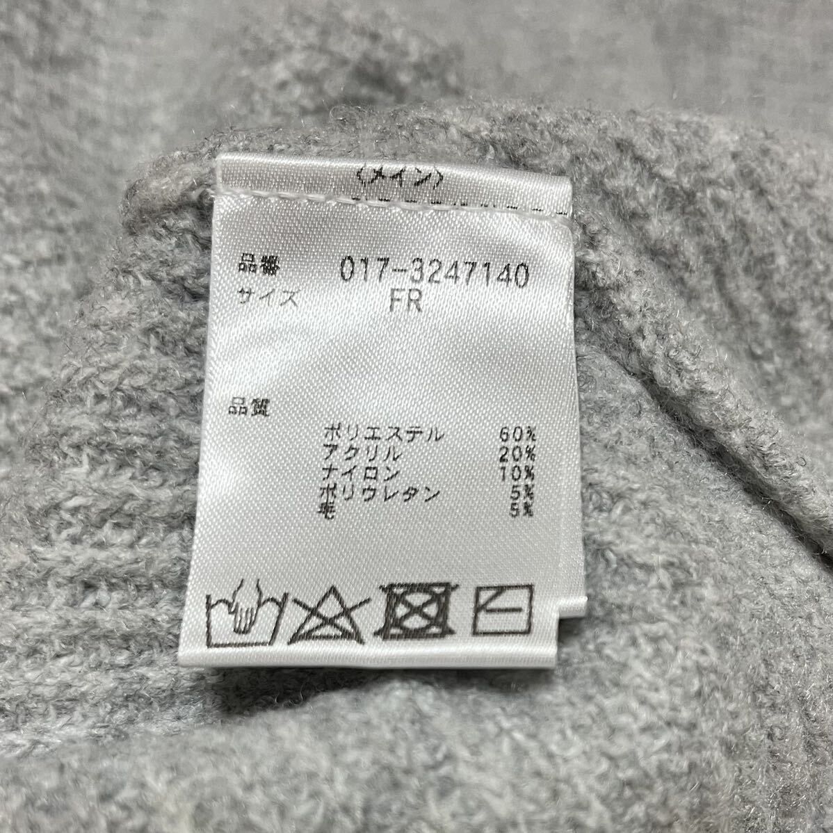 ★新品★ ニットワンピース　グレー　ナチュラルビューティーベーシック　オフショルダー　長袖　フリーサイズ/M