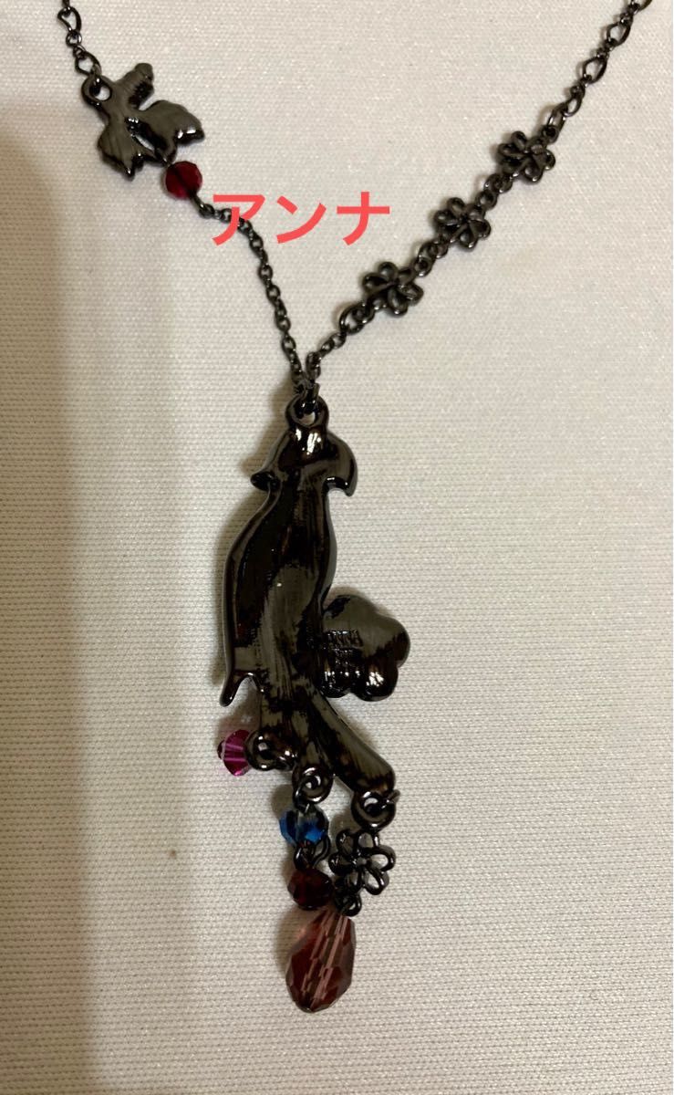 ANNA SUI ネックレス インコ 鳥 アナスイ レア 未使用|Yahoo ANNA SUI ネックレス インコ 鳥 アナスイ レア 未使用|Yahoo