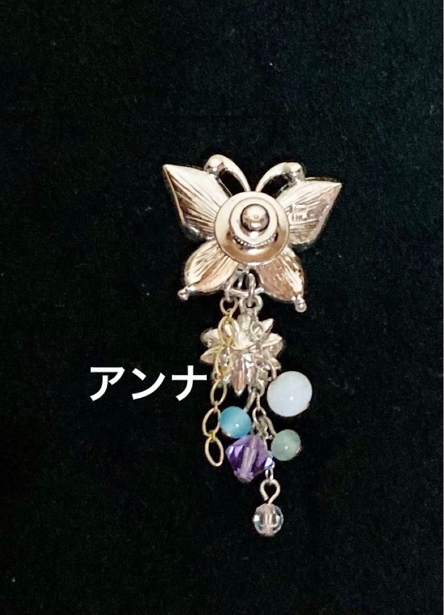 ANNA SUI ブローチ ピンブローチ 蝶 花 グラデーション アナスイ ANNA SUI ブローチ ピンブローチ 蝶 花 グラデーション アナスイ