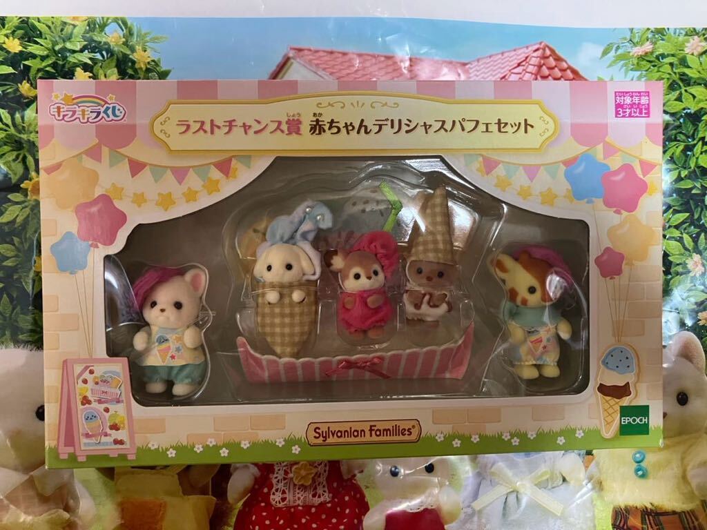 8500円 巡音ルカ ふわぷち どでかジャンボふわふわぬいぐるみ 8500円 巡音ルカ ふわぷち どでかジャンボふわふわぬいぐるみ