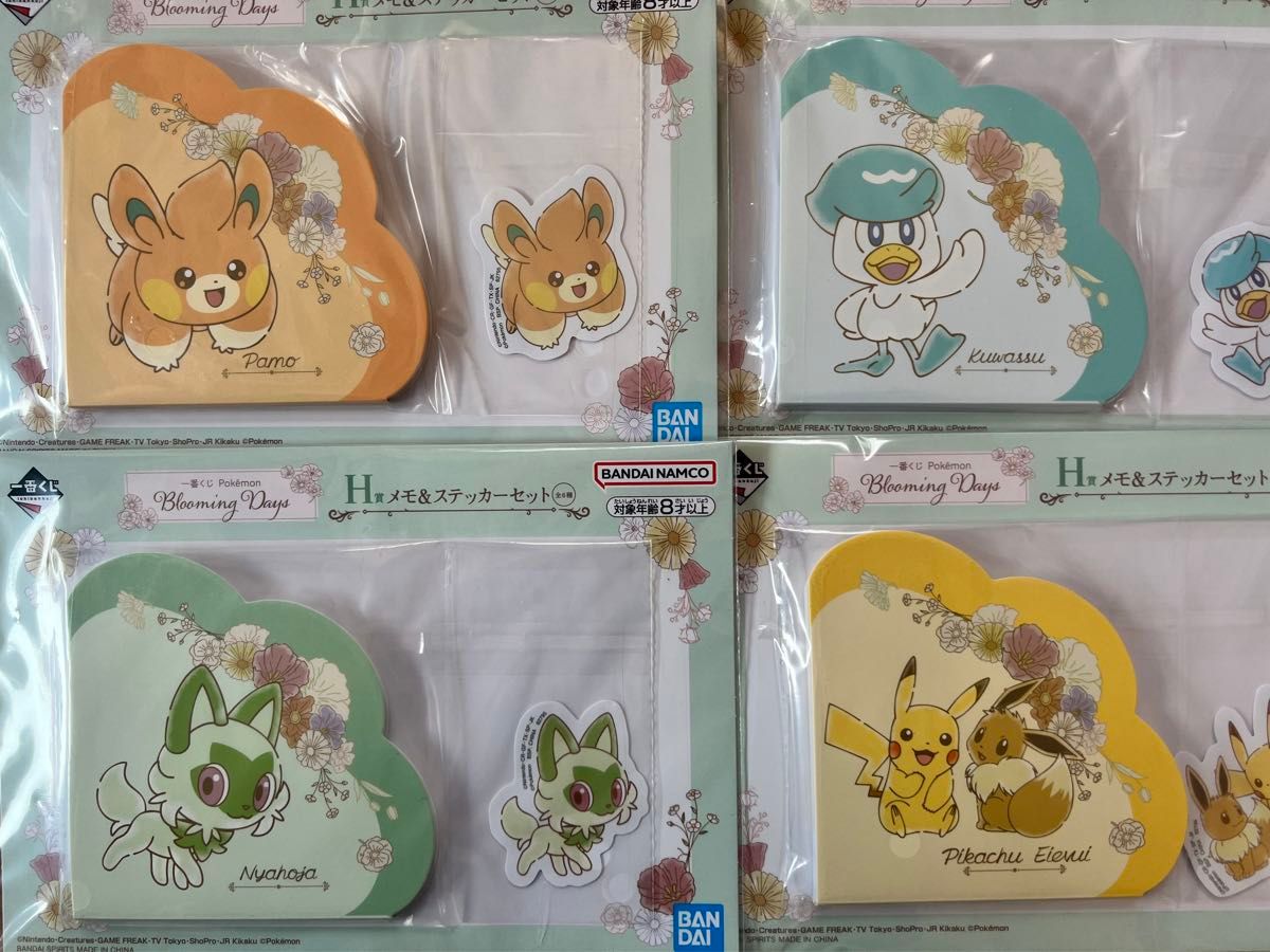 ポケモン 一番くじ メモ ステッカー セット H賞|Yahoo!フリマ ポケモン 一番くじ メモ ステッカー セット H賞|Yahoo!フリマ