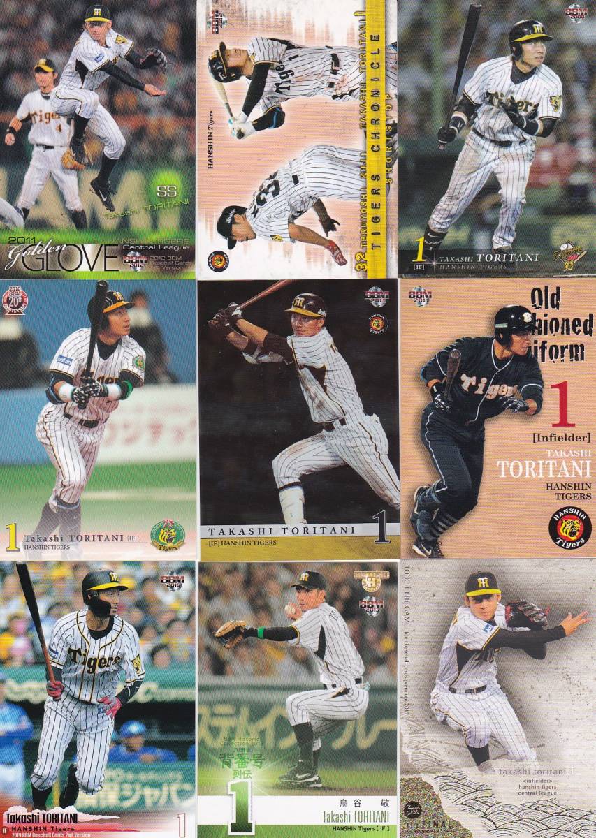 ** bird .. trading card 18 pieces set!⑥ Hanshin **