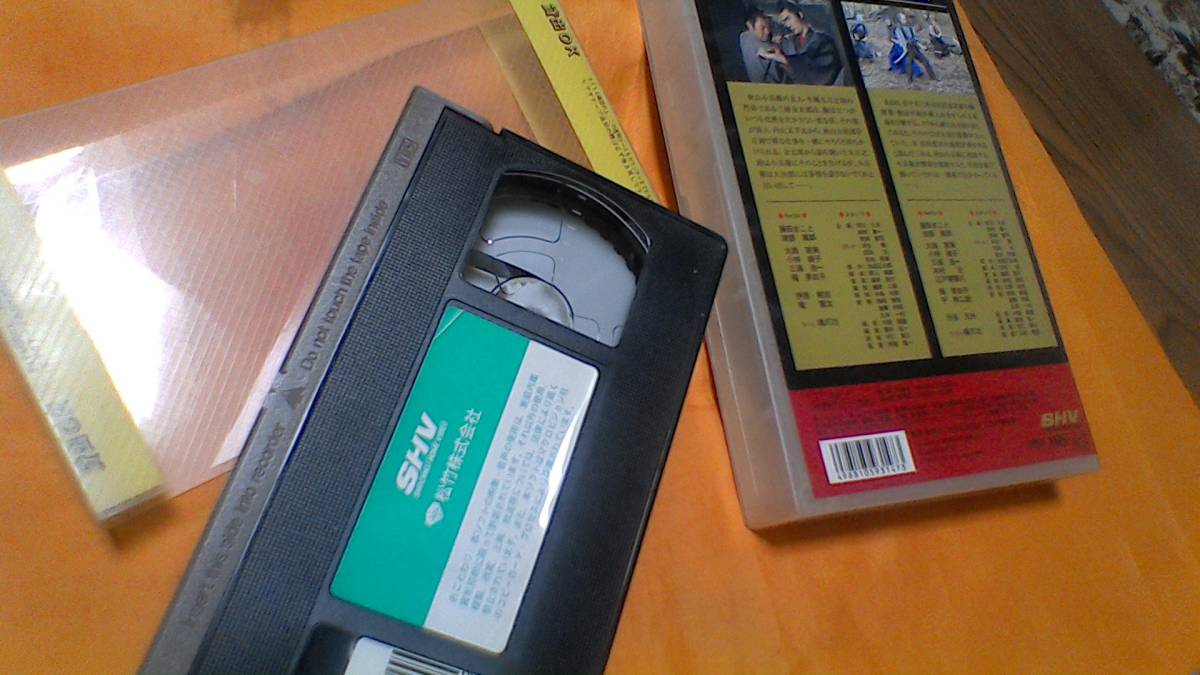 ヤフオク Vhs 剣客商売 第1シリーズ 第3話 第4話 ヤフオク Vhs 剣客商売 第1シリーズ 第3話 第4話
