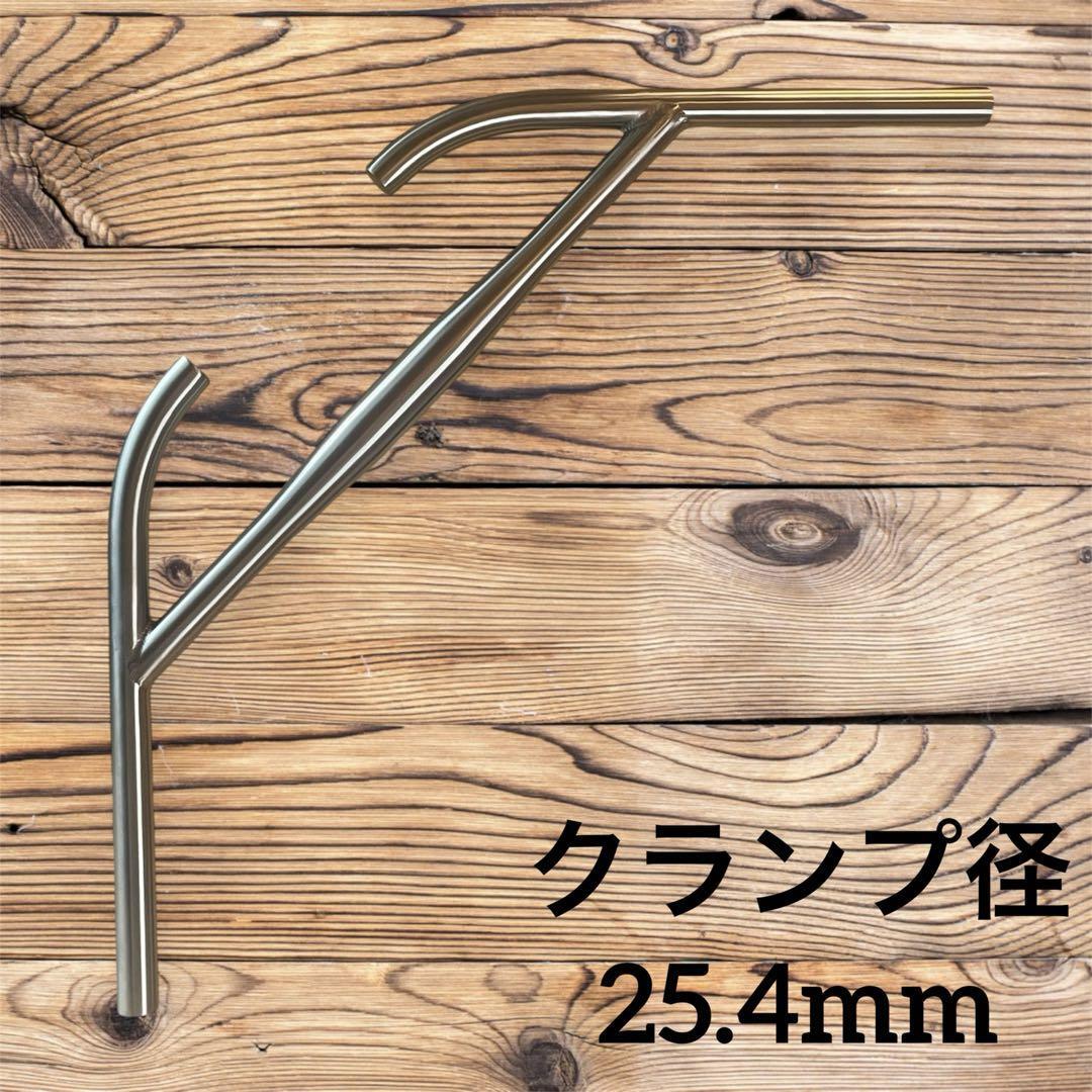 新品】チタン製 グラベルハンドル 多機能マルチポジションバー 新品】チタン製 グラベルハンドル 多機能マルチポジションバー