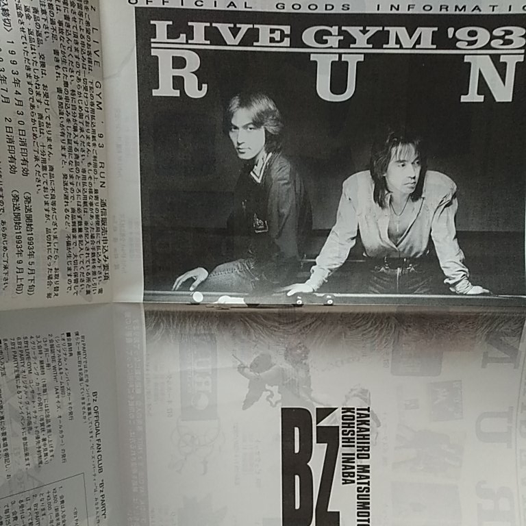 最大79%オフ! b'z run ツアー 1993 リストバンド mandhucollege.edu.mv
