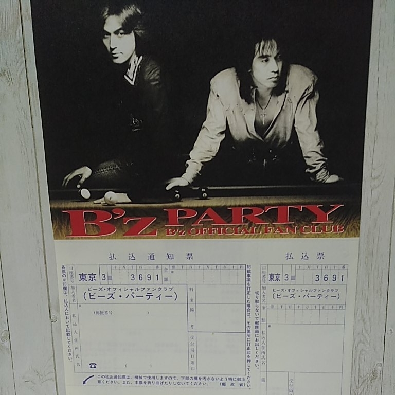 Yahoo!オークション - B'z 1993年のRUNツアー ツアーグッズ Yahoo!オークション - B'z 1993年のRUNツアー ツアーグッズ