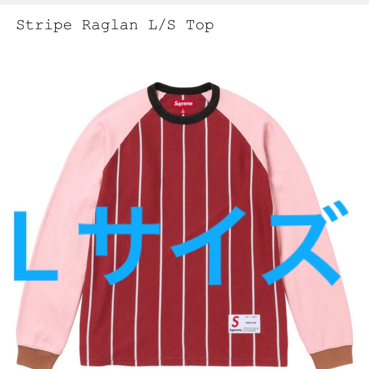 Supreme Stripe Raglan L/S Top 赤・ピンク・白 Supreme Stripe Raglan L/S Top 赤・ピンク・白