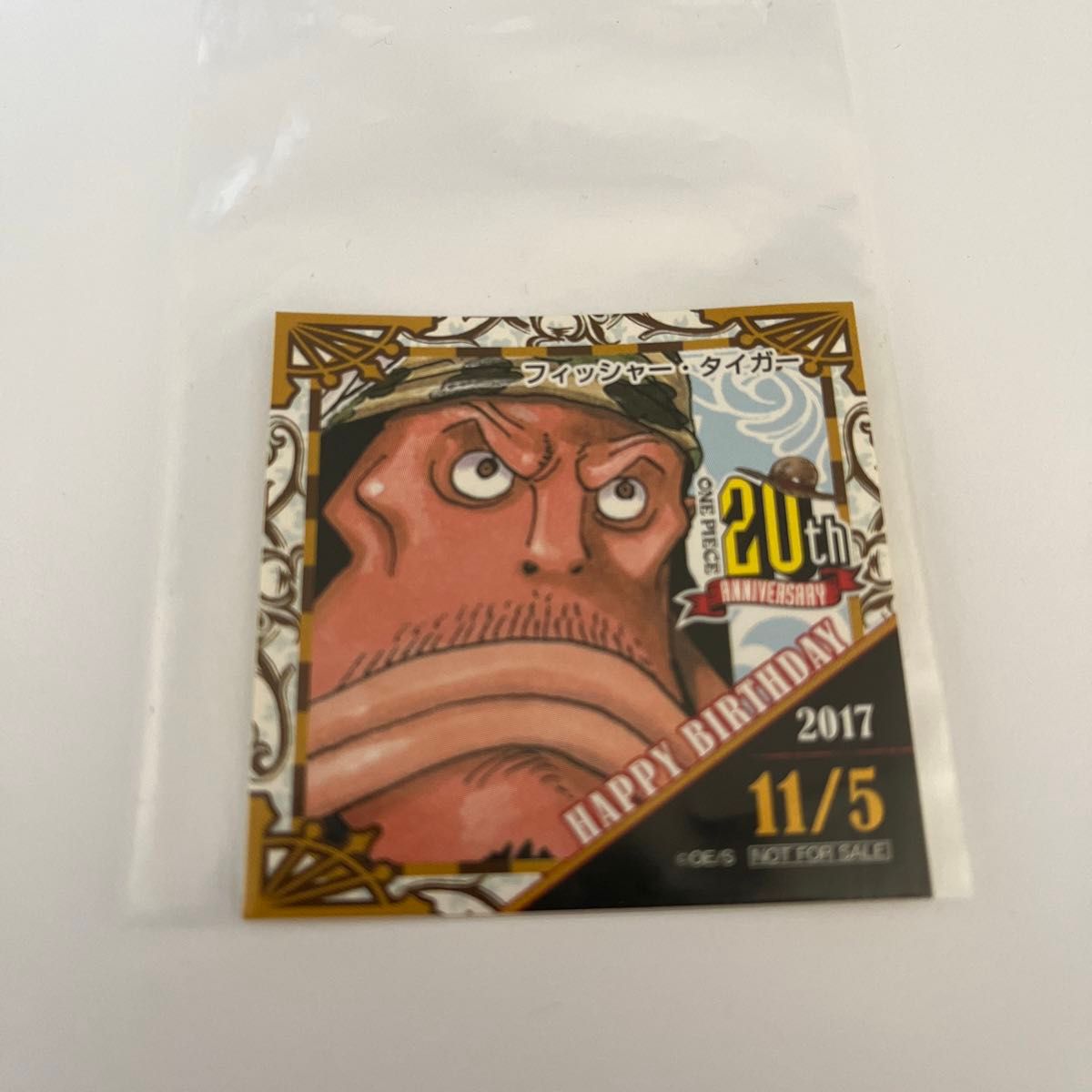 ONE PIECE 20th ANNIVERSARY フィッシャータイガー 2017 11/5 ONE PIECE 20th ANNIVERSARY フィッシャータイガー 2017 11/5