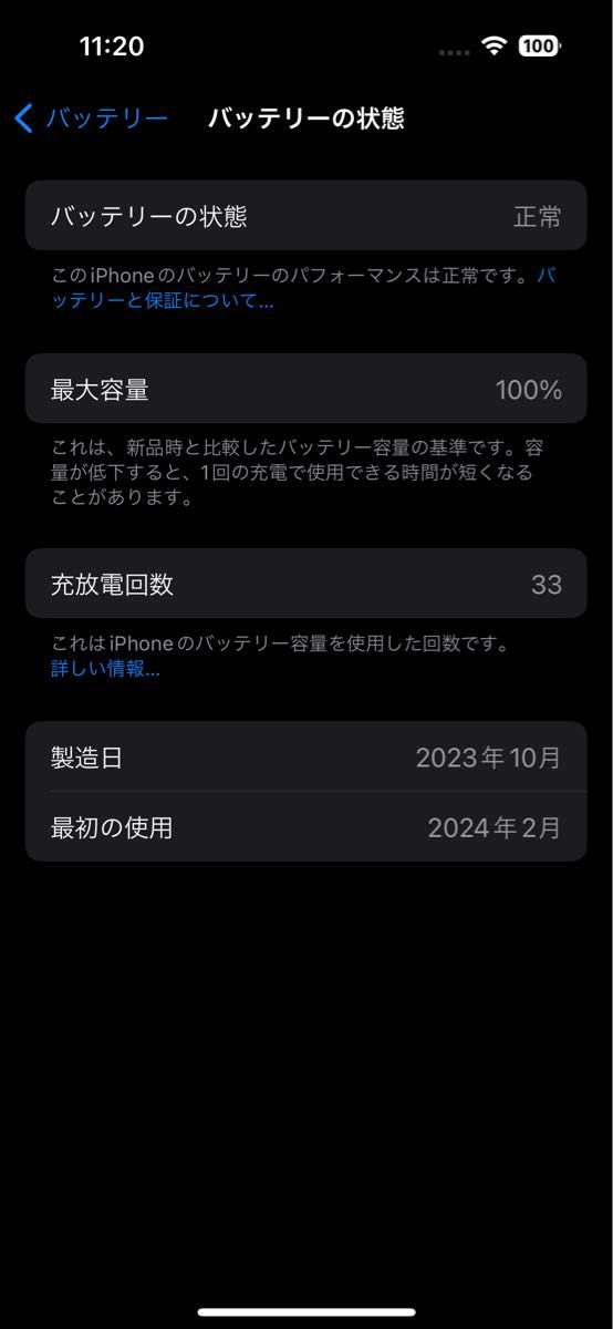 100%バッテリー 】iPhone 15 Pro 1TB ブルーチタニウム|Yahoo 100%バッテリー 】iPhone 15 Pro 1TB ブルーチタニウム|Yahoo