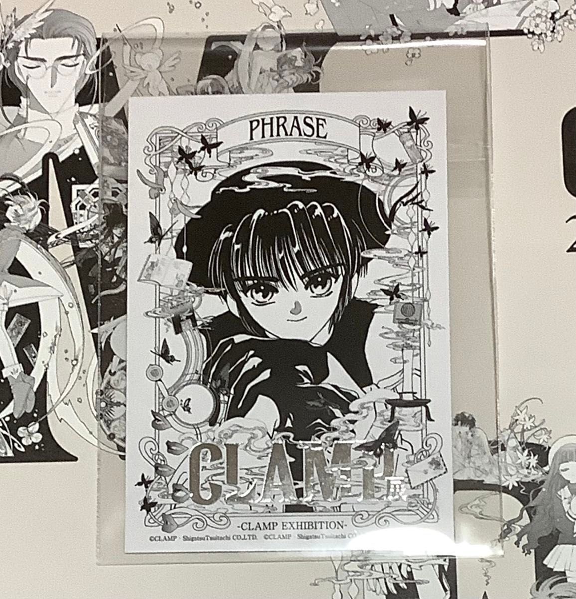 CLAMP展 レプリカチケット 東京BABYLON Xエックス 皇昴流 名言 CLAMP展 レプリカチケット 東京BABYLON Xエックス 皇昴流 名言