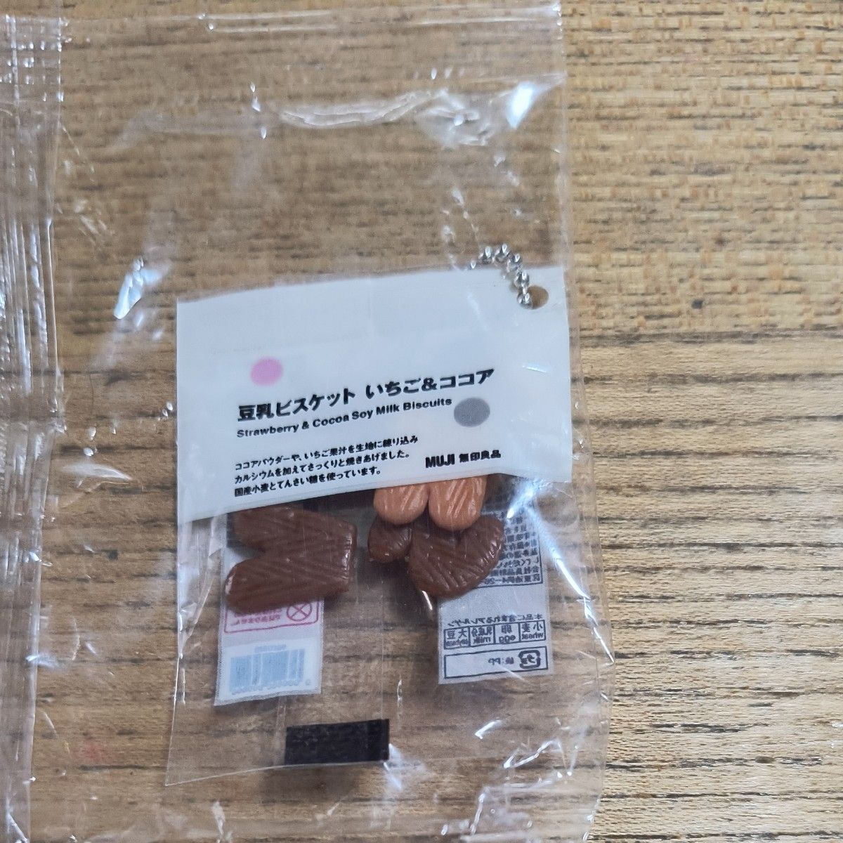 無印 ガチャ コンプ ぽち菓子 限定 ガチャガチャ - カプセルトイ 無印 ガチャ コンプ ぽち菓子 限定 ガチャガチャ - カプセルトイ
