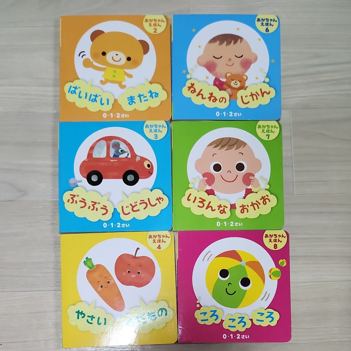 赤ちゃんむけ絵本 まとめ売り 0歳 1歳 2歳 赤ちゃん向け絵本 6冊セット 0歳1歳2歳 絵本まとめ売り|Yahoo