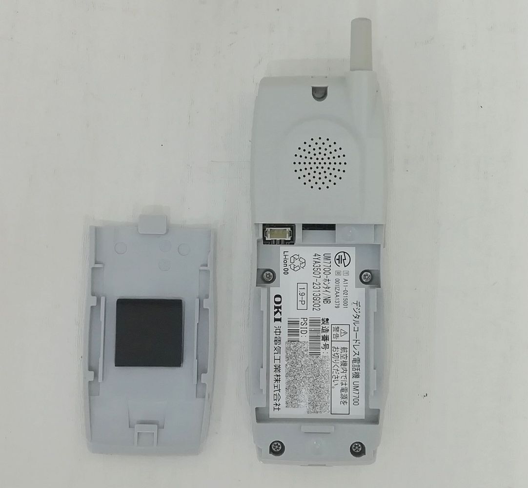 複数品 OKI ビジネスフォン UM7700 デジタルコードレス電話機 沖 複数品 OKI ビジネスフォン UM7700 デジタルコードレス電話機 沖