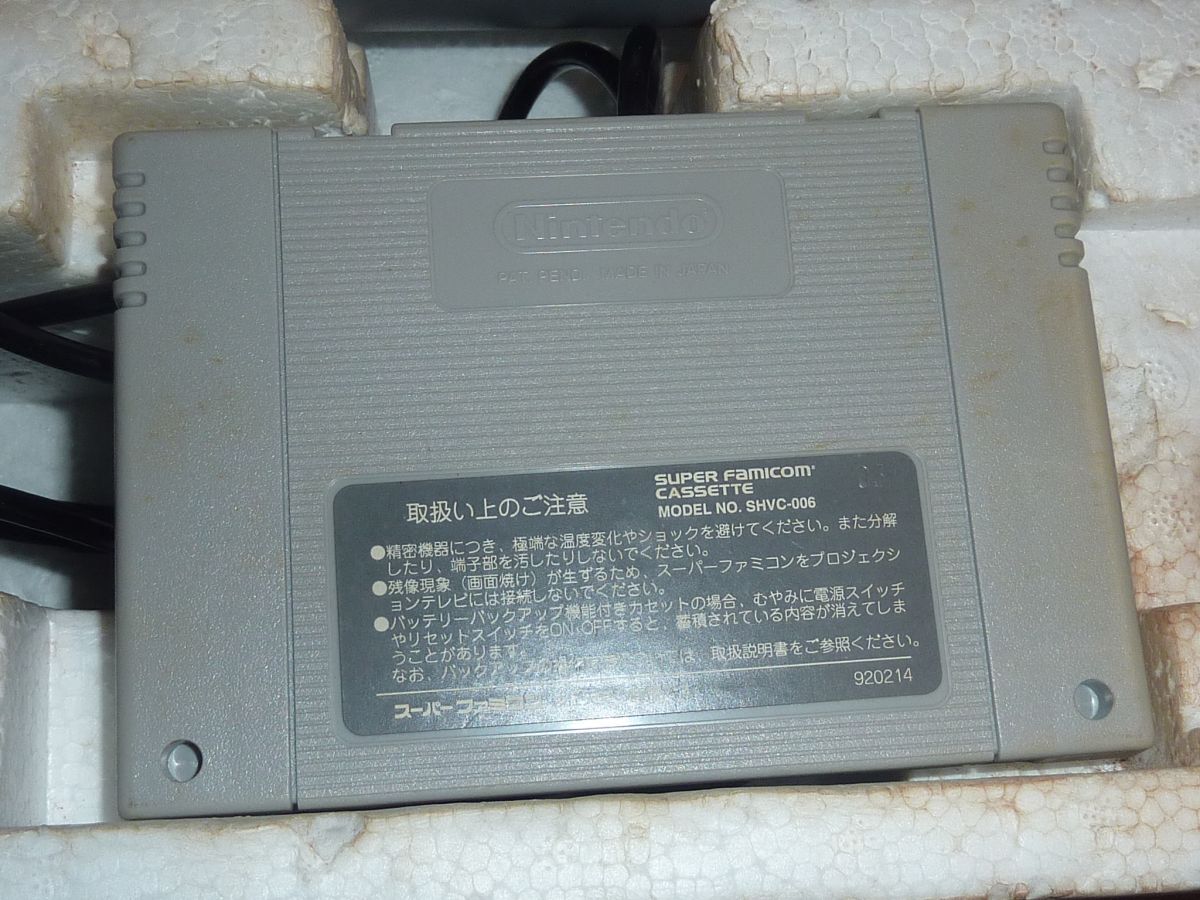 スーパースコープ 任天堂 スーパーファミコン スーパースコープ6 スーパースコープ 任天堂 スーパーファミコン スーパースコープ6