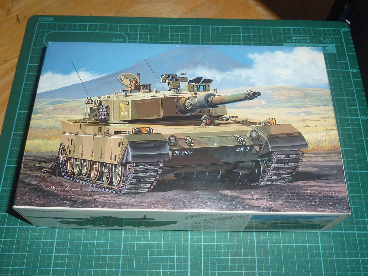 1/76 陸上自衛隊 90式戦車 富士教導団 戦教-2 フジミ(主力戦車 1/76 陸上自衛隊 90式戦車 富士教導団 戦教-2 フジミ(主力戦車