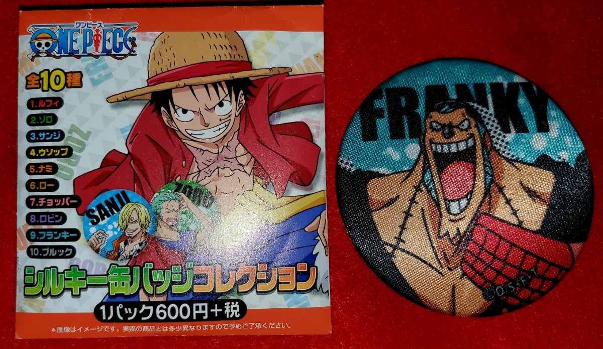 野花 卯月 ONE PIECE 抽プレ 缶バッジ 未開封 当選通知書付き