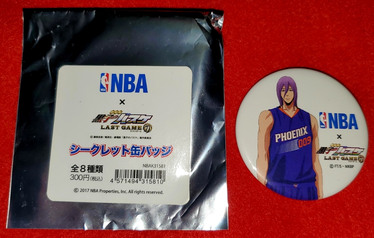 Nba 黒子のバスケの値段と価格推移は 18件の売買情報を集計したnba 黒子のバスケの価格や価値の推移データを公開