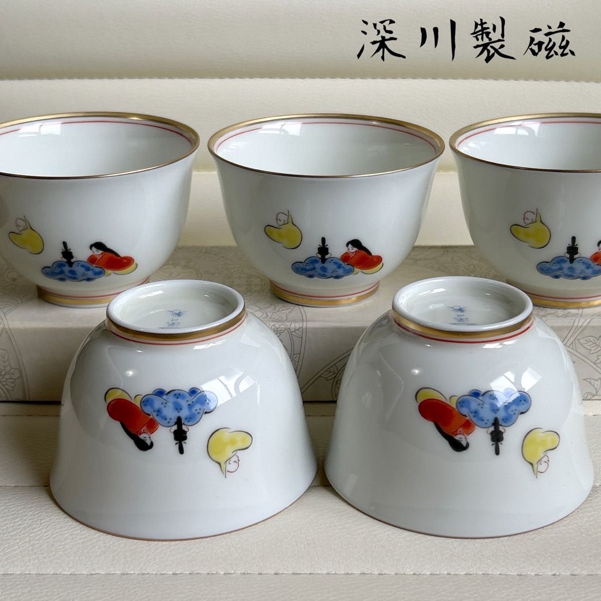 有田焼 深川製磁 六歌仙 湯呑み揃 5客セット 金彩 色絵 茶器 有田焼 深川製磁 六歌仙 湯呑み揃 5客セット 金彩 色絵 茶器
