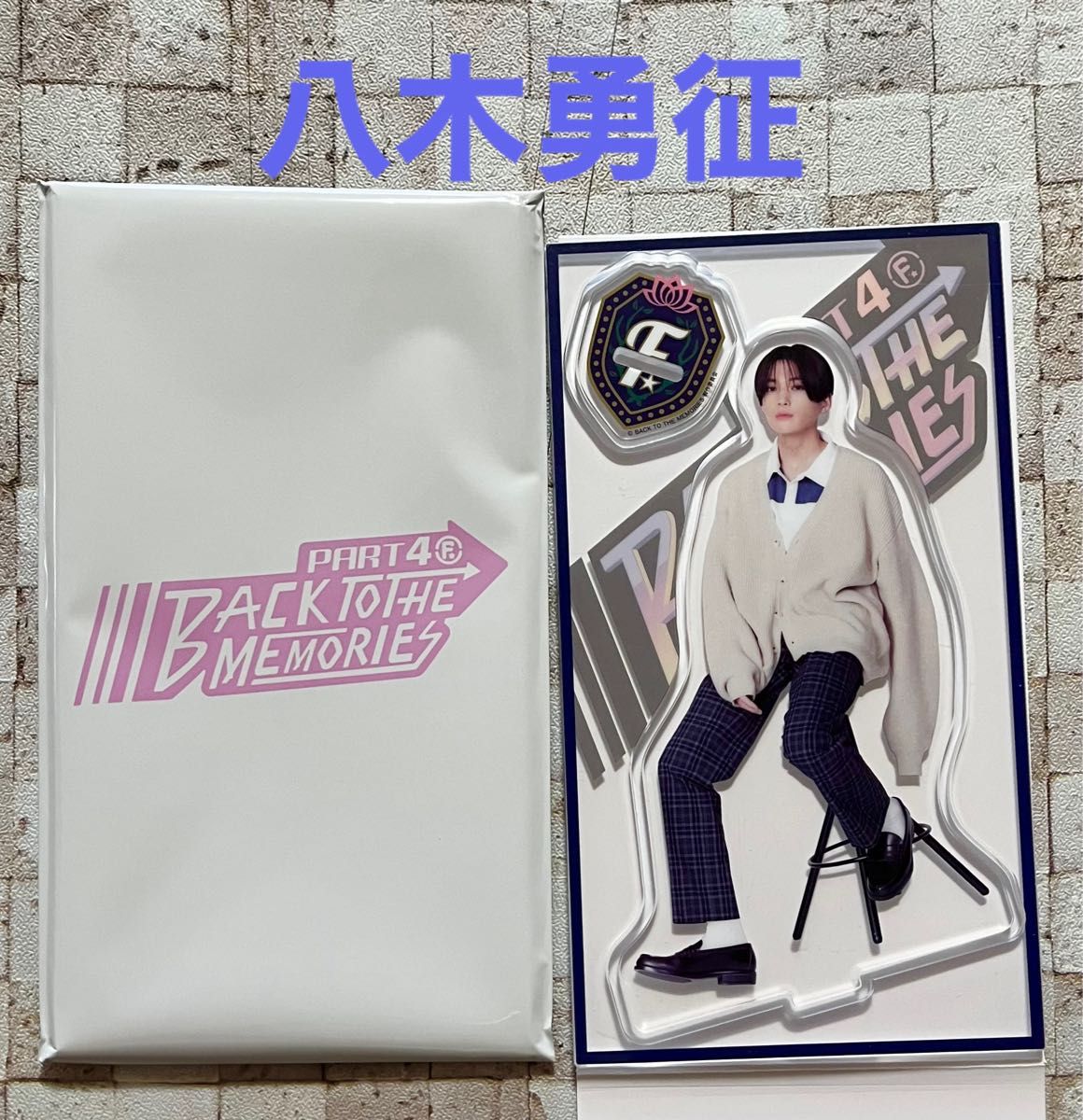FANTASTICS ファンタスティックス】 八木勇征 BTTM4 アクリル FANTASTICS ファンタスティックス】 八木勇征 BTTM4 アクリル