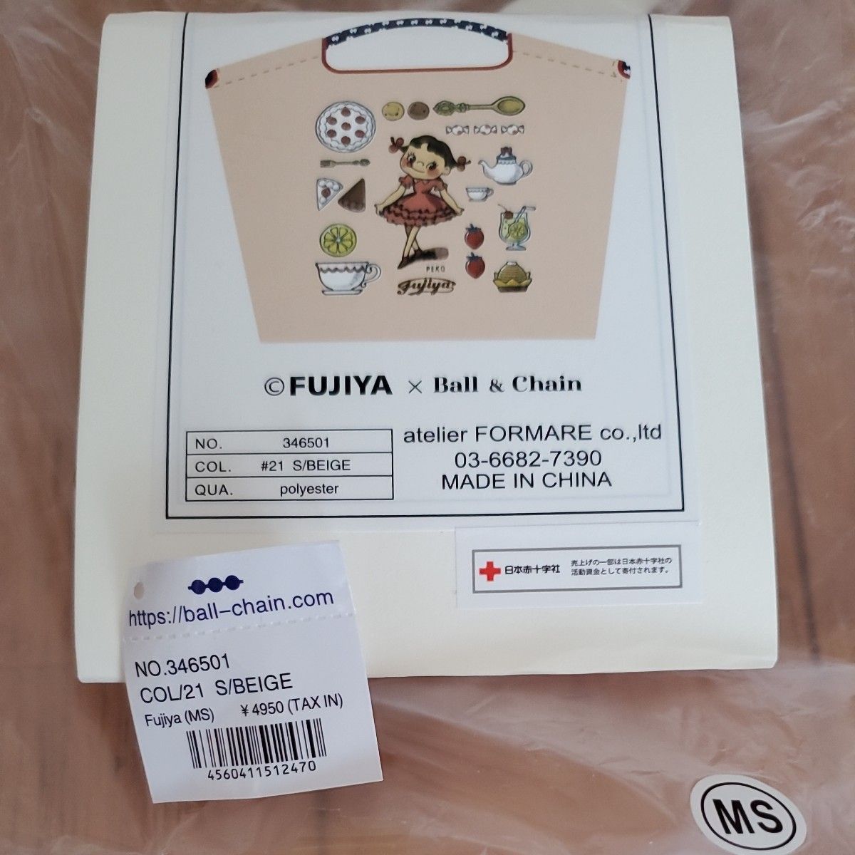 ペコちゃん ボールアンドチェーン コラボ Ball&Chain FUJIYA ペコちゃん ボールアンドチェーン コラボ Ball&Chain FUJIYA
