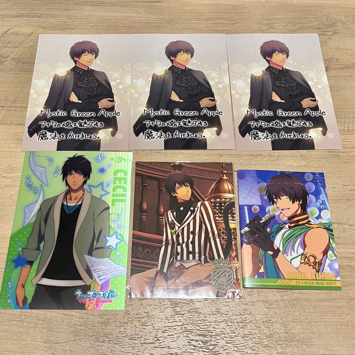 うたプリ 愛島セシル Sweets Vampireポストカード他纏め売り うたプリ セシル 紙物まとめ売り|Yahoo!フリマ(旧PayPayフリマ)