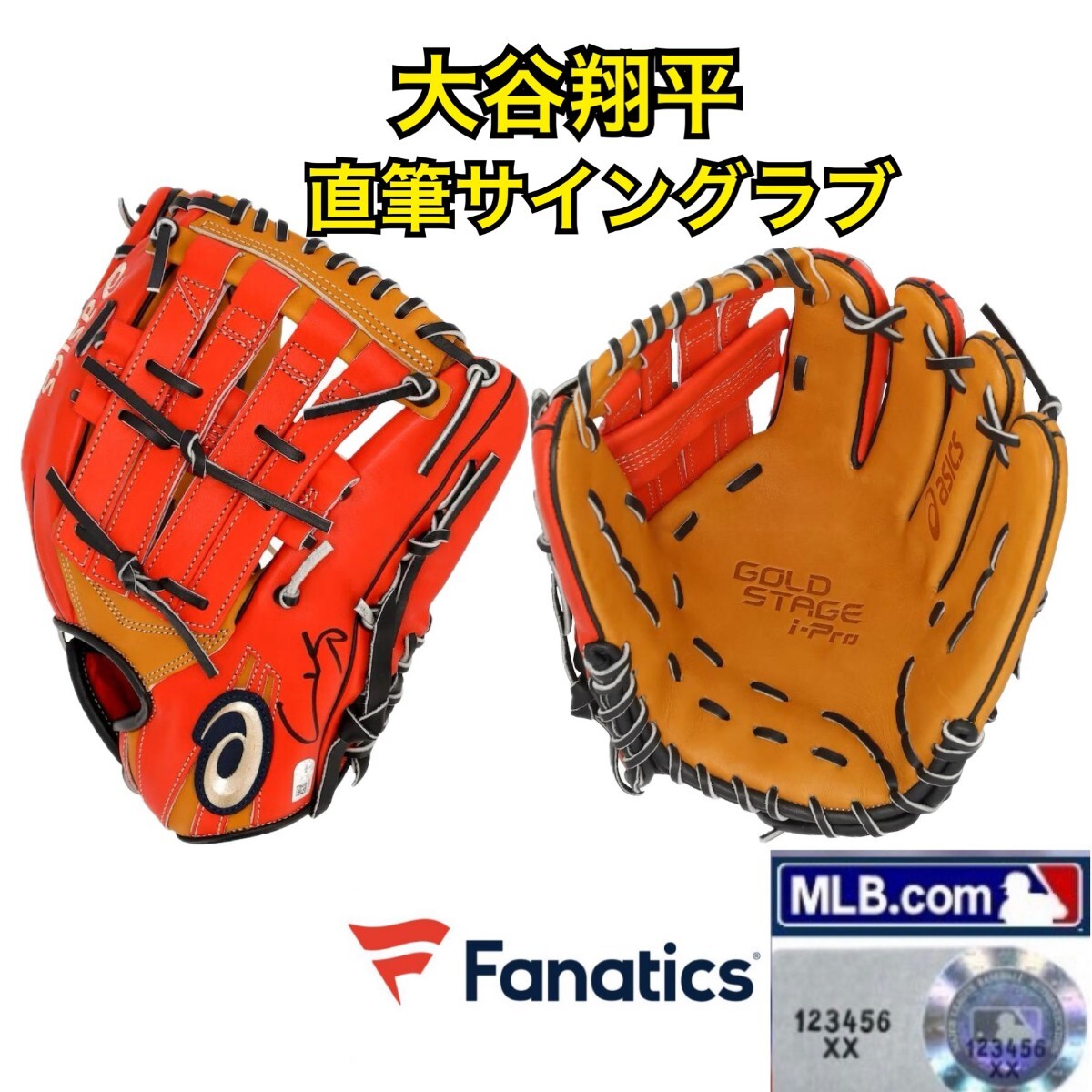 Yahoo!オークション - ドジャース 大谷翔平 直筆サイン グラブ Yahoo!オークション - ドジャース 大谷翔平 直筆サイン グラブ