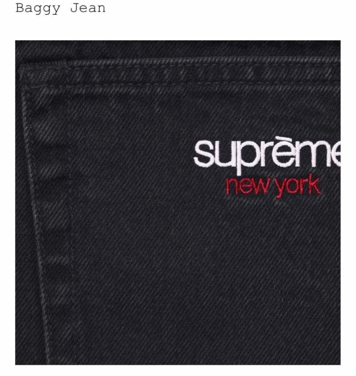 Supreme Baggy Jean Supreme Baggy Jean