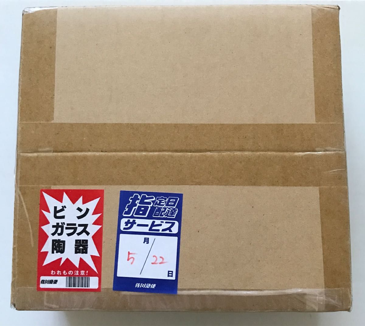 ブラックマジシャンガール ステンレス 限定10000個シリアルNo入り 遊戯王 ブラックマジシャンガール ステンレス製 限定10000個