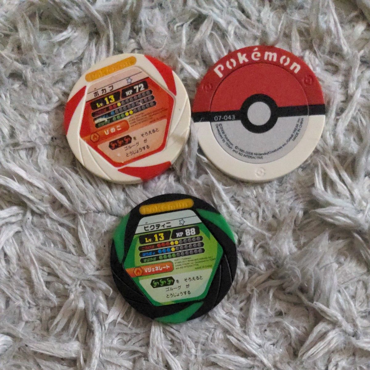 ポケモンバトリオ まとめ売り|Yahoo!フリマ(旧PayPayフリマ) ポケモンバトリオ まとめ売り|Yahoo!フリマ(旧PayPayフリマ)