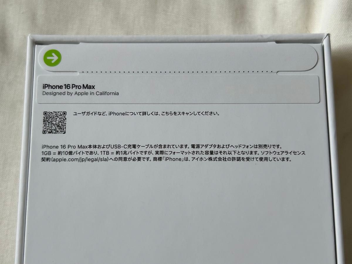 未開封 iPhone 16 Pro Max 1TB ブラックチタニウム|Yahoo 未開封 iPhone 16 Pro Max 1TB ブラックチタニウム|Yahoo